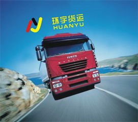 深圳至當(dāng)陽物流專線 高效長(zhǎng)途運(yùn)輸服務(wù)，保障洗掃車安全送達(dá)