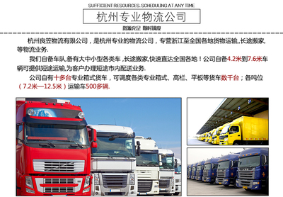 汽車物流 專線運輸?shù)母咝用}與未來挑戰(zhàn)