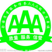 企業管理咨詢——內蒙古鼎鑫企業管理咨詢有限責任公司的核心服務