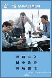 珠海中山ISO9000認(rèn)證 專業(yè)助力企業(yè)成長(zhǎng)——深圳市英達(dá)思企業(yè)管理咨詢珠海分公司服務(wù)解析